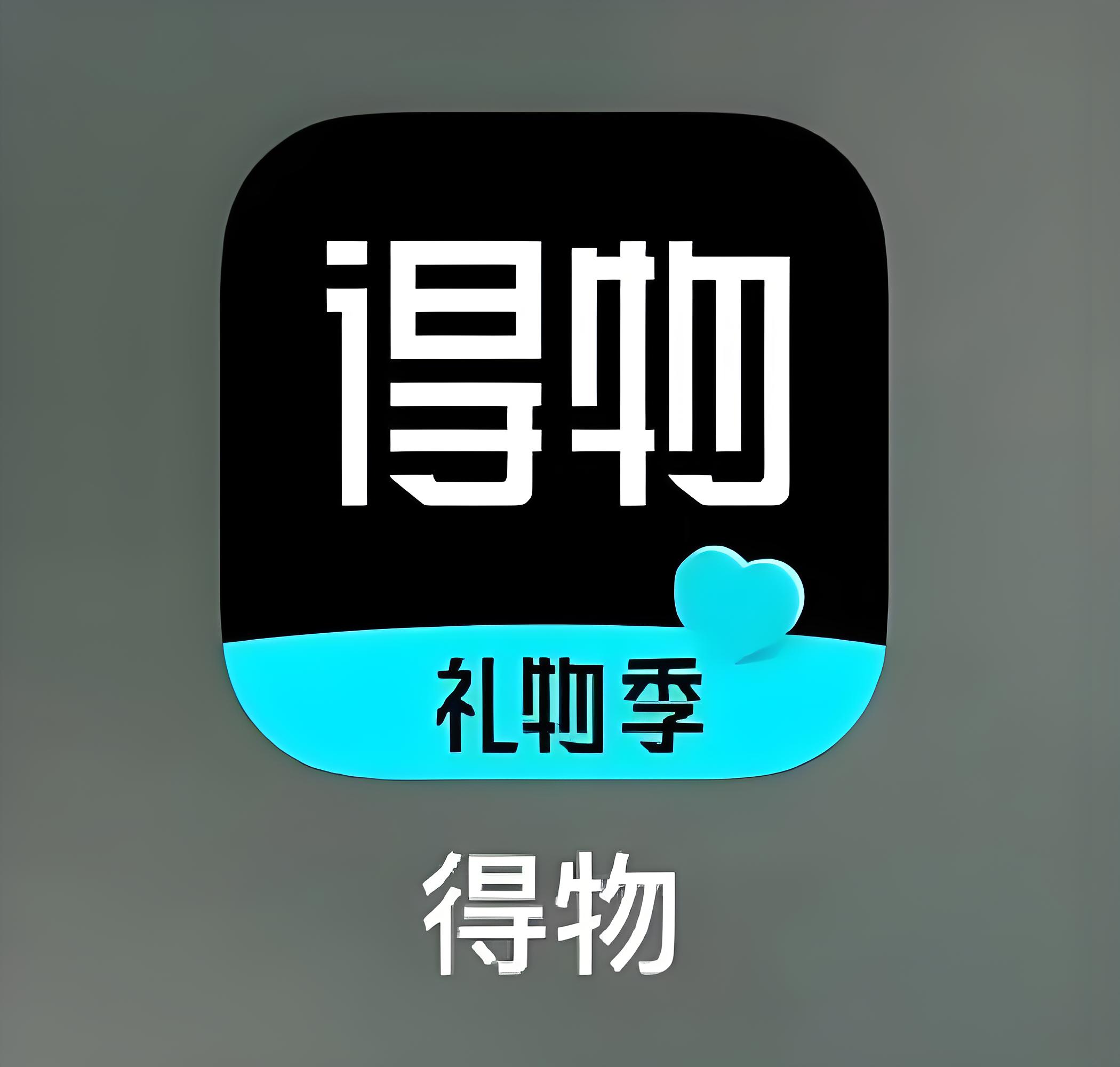 得物月付额度如何提取？手把手教你轻松搞定！